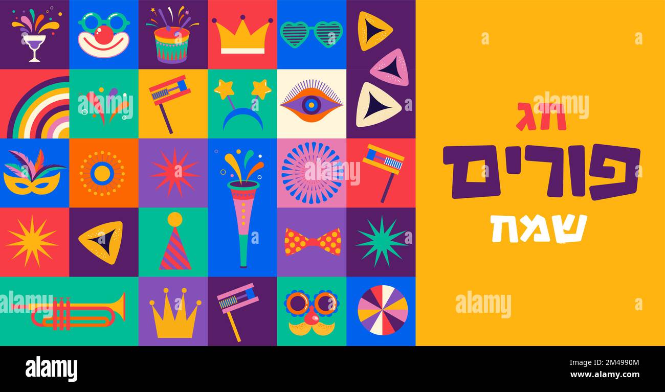Happy Purim - jüdischer Urlaub, Karneval. Farbenfroher geometrischer Hintergrund mit Spritzern, Sprechblasen, Masken und Konfetti Stock Vektor