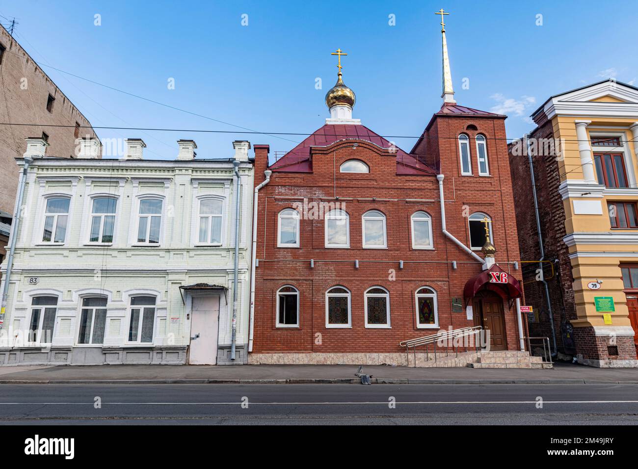 Fußgängerzone in Samara, Russland Stockfoto