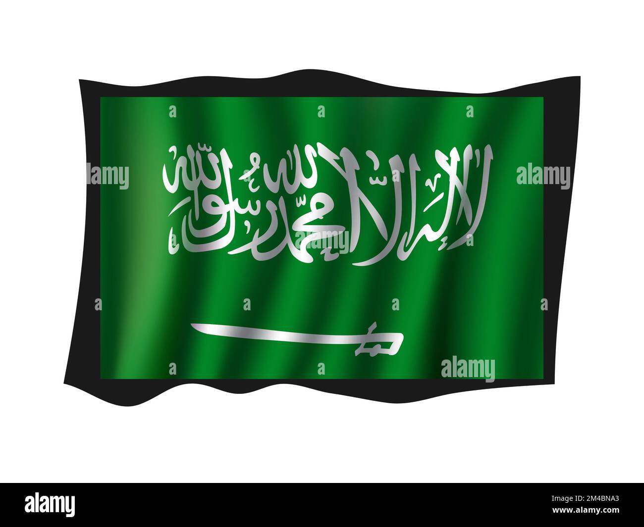 Arabische Kalligraphie der ersten kalma. Moslems. Shahada Kalma. 1