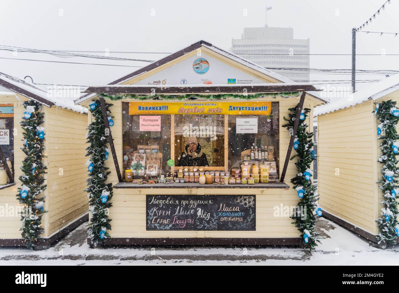 Wladiwostok, Russland. 21.. Dezember 2022. Ein Straßenkiosk ist in starkem Schnee in Wladiwostok, Russland, am 21. Dezember 2022 abgebildet. Kredit: Guo Feizhou/Xinhua/Alamy Live News Stockfoto