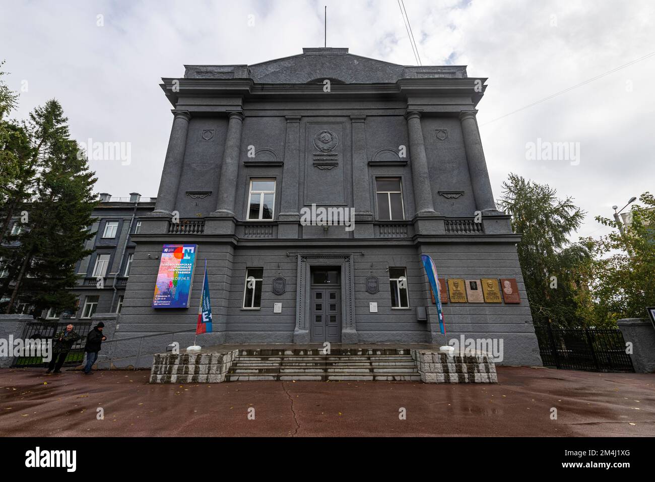 Nowosibirsk State Art Museum, Nowosibirsk, Oblast Nowosibirsk, Russland Stockfoto