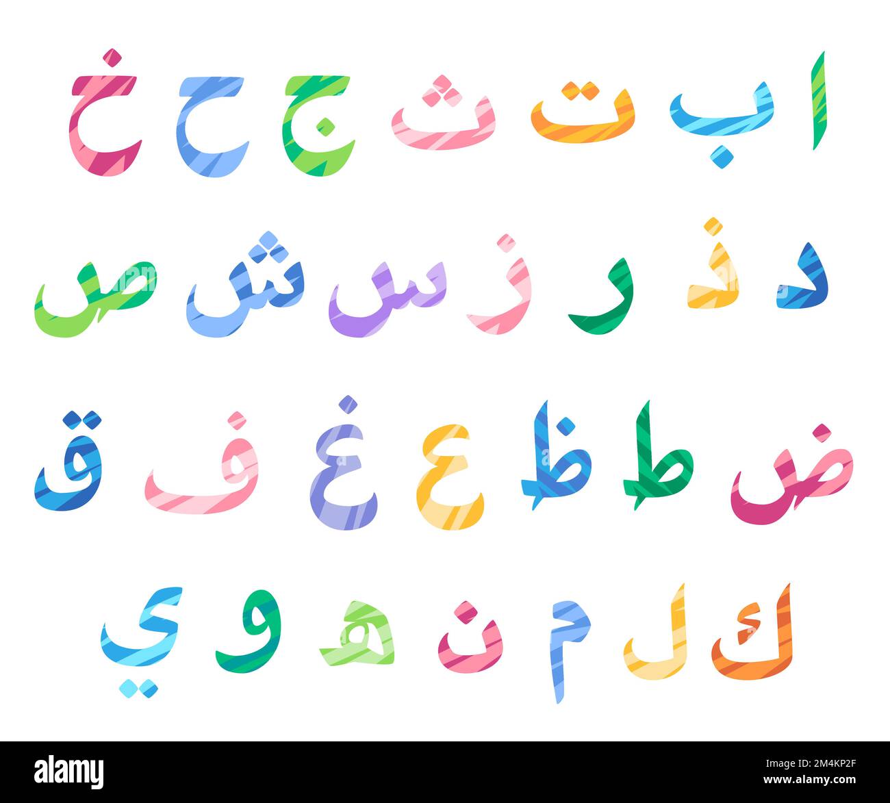 Arabisches Alphabet arabische bunte Schrift islamische Buchstaben Vektorgrafiken Stock Vektor