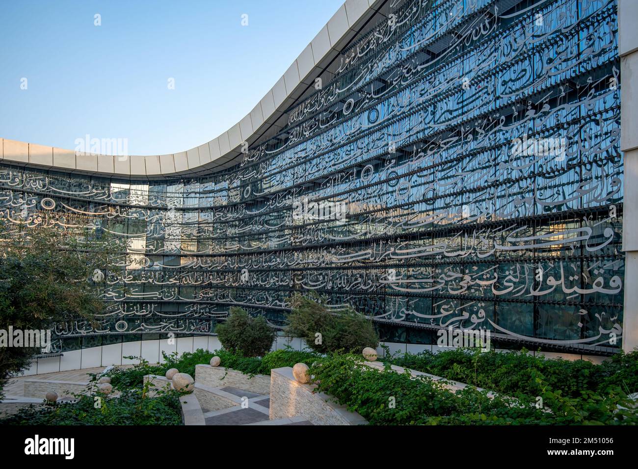 Blick auf die Stiftung Katar Education City Moschee in Doha Katar Stockfoto