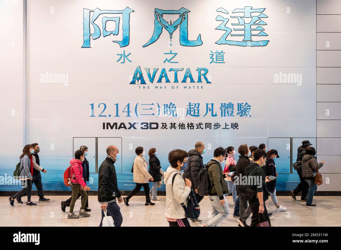 Hongkong, China. 24. Dezember 2022. Pendler gehen an einem großen Werbebanner vorbei, auf dem der Film Avatar: The Way of Water (Avatar 2) vorgestellt wird, der von Lightstorm Entertainment produziert und von 20. Century Studios in Hongkong vertrieben wird. (Foto: Sebastian Ng/SOPA Images/Sipa USA) Guthaben: SIPA USA/Alamy Live News Stockfoto