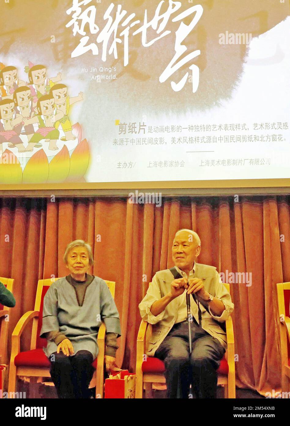 SHANGHAI, CHINA - 29. SEPTEMBER 2019 - Yan Dingxian, ehemaliger Direktor des Shanghai Beauty Film Studios, kommuniziert mit Animationsfans, Lehrern und St. Stockfoto