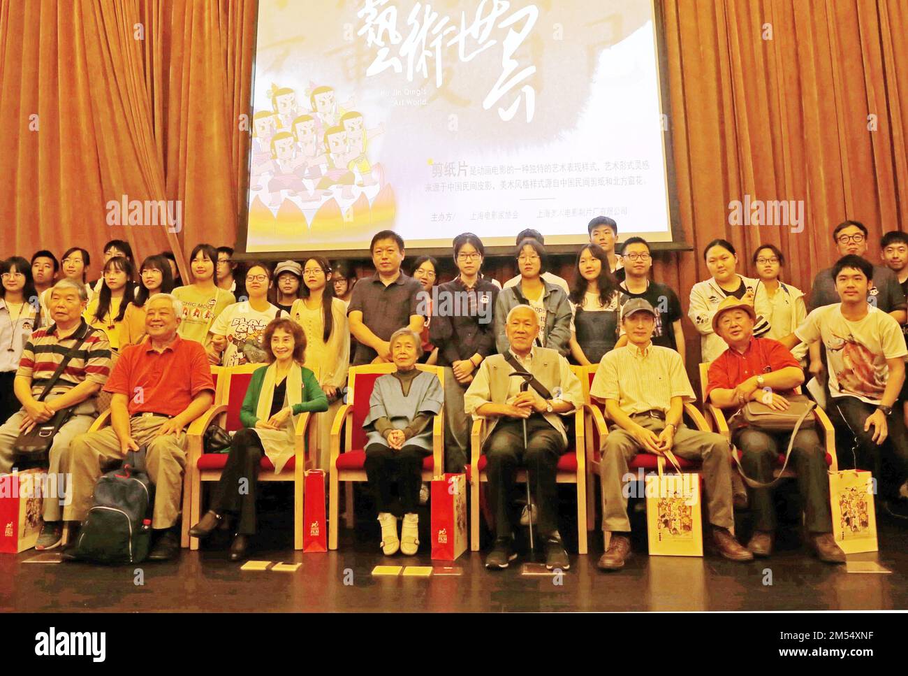 SHANGHAI, CHINA - 29. SEPTEMBER 2019 - Yan Dingxian, ehemaliger Direktor des Shanghai Beauty Film Studios, kommuniziert mit Animationsfans, Lehrern und St. Stockfoto