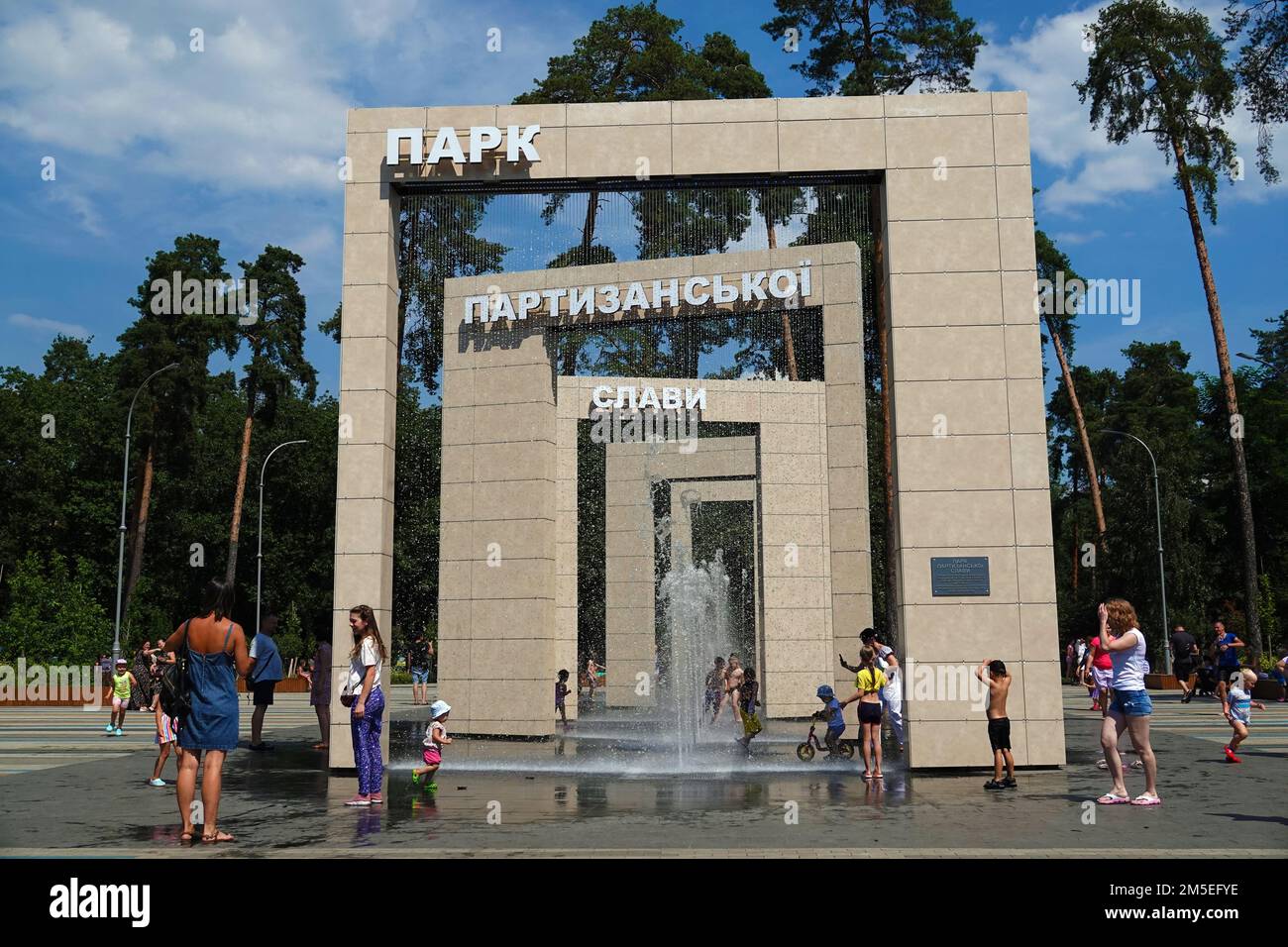 Kiew, Ukraine 5. August 2020: Kinder spielen mit einem Wasserbrunnen im Park des Partisan Glory Stockfoto