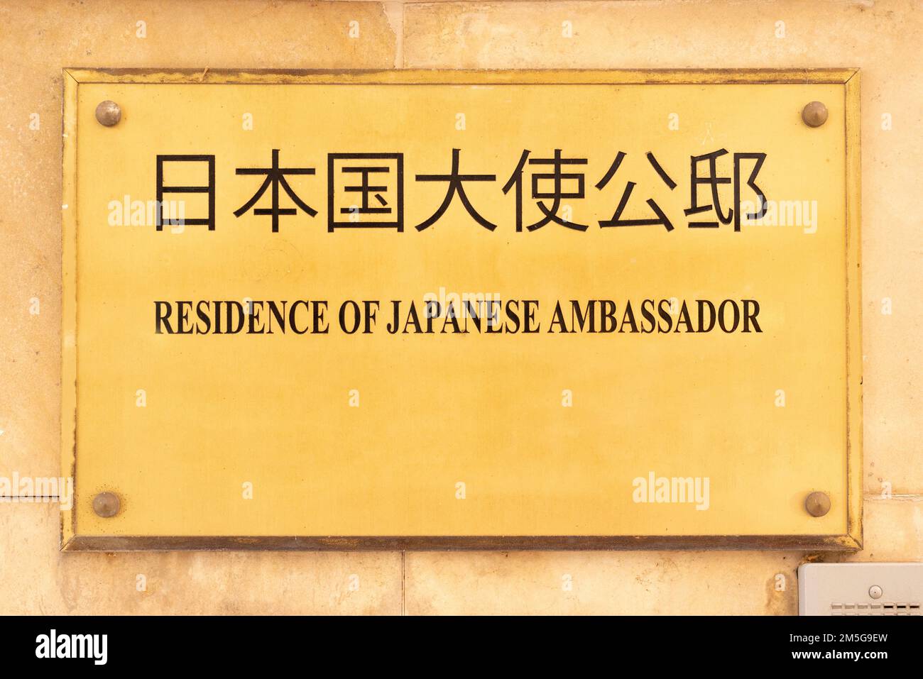 Wohnsitz des Botschafters Japans Schild in englischer und japanischer Sprache Stockfoto