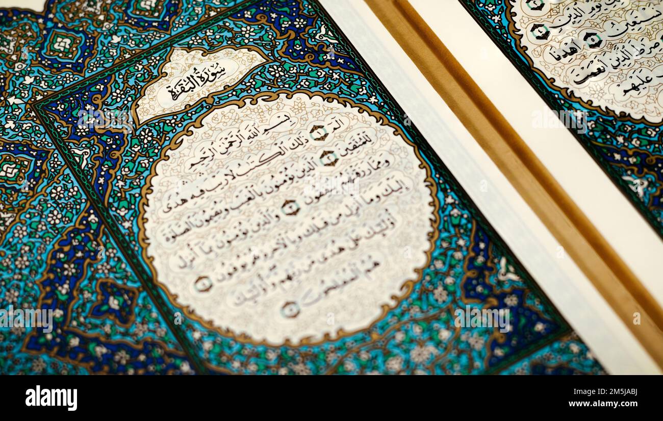 Al baqarah -Fotos und -Bildmaterial in hoher Auflösung – Alamy
