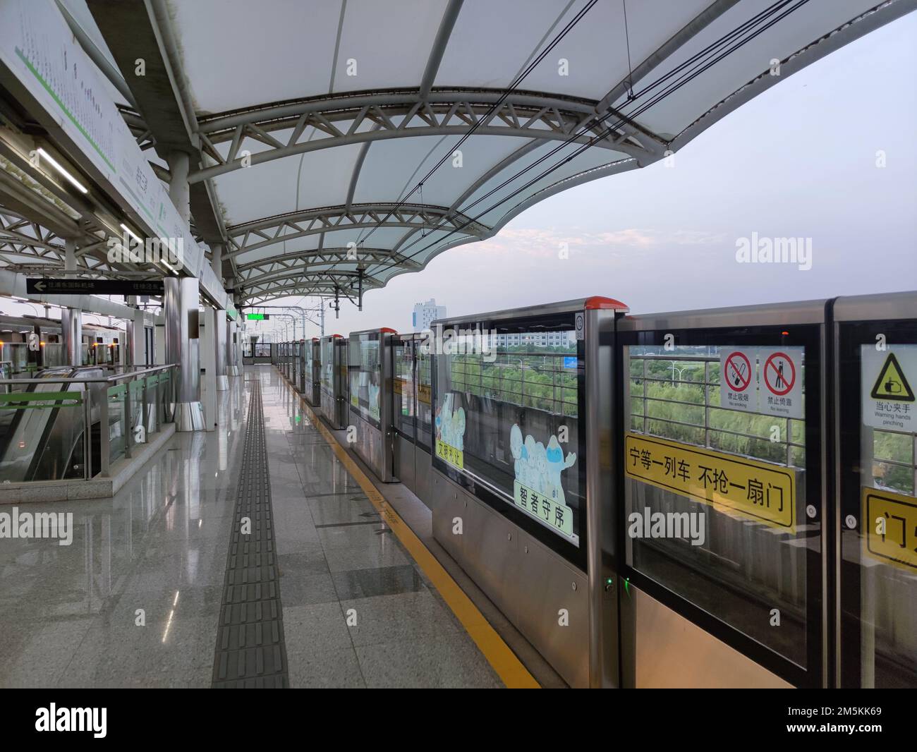 Eine Haitian San Road Linie 2 U-Bahnstation Bahnsteig Stockfoto