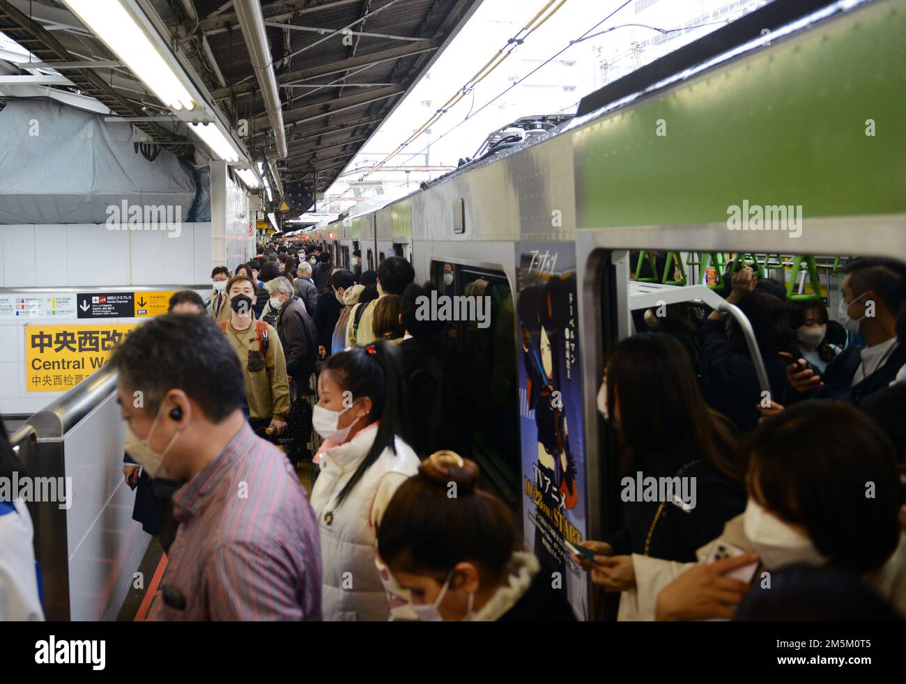 Japanische Passagiere auf der JR Yamanote-Linie in Tokio, Japan. Stockfoto