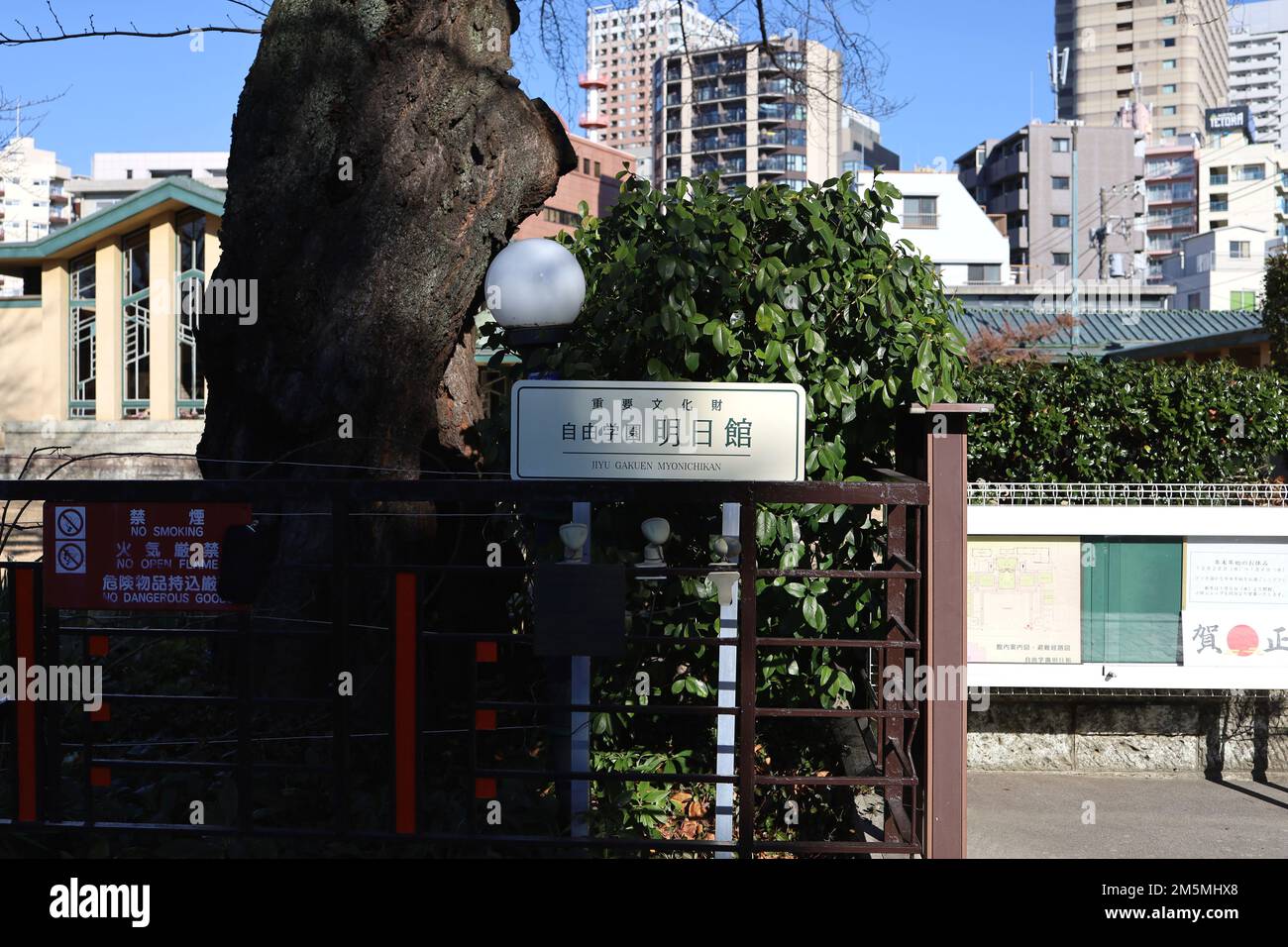 Ikebukuro, Toshima ward, Tokio, Dezember 2022. Jiyu Gakuen Myonichikan entworfen von Frank Lloyd Wright. Stockfoto