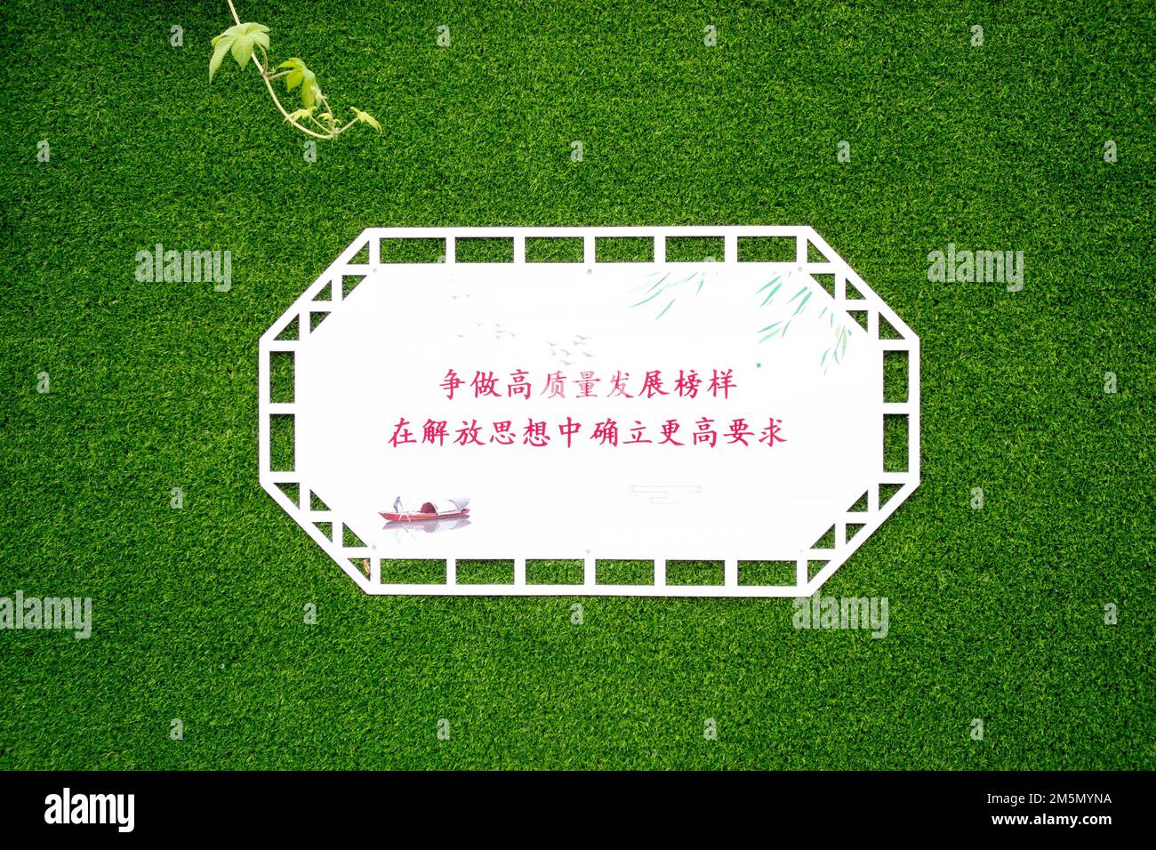 Chinesische politische Propaganda, Übersetzung: "Streben Sie nach Einem hochwertigen Entwicklungsmodell und einer festen und entschlossenen Emanzipation des Geistes" Stockfoto