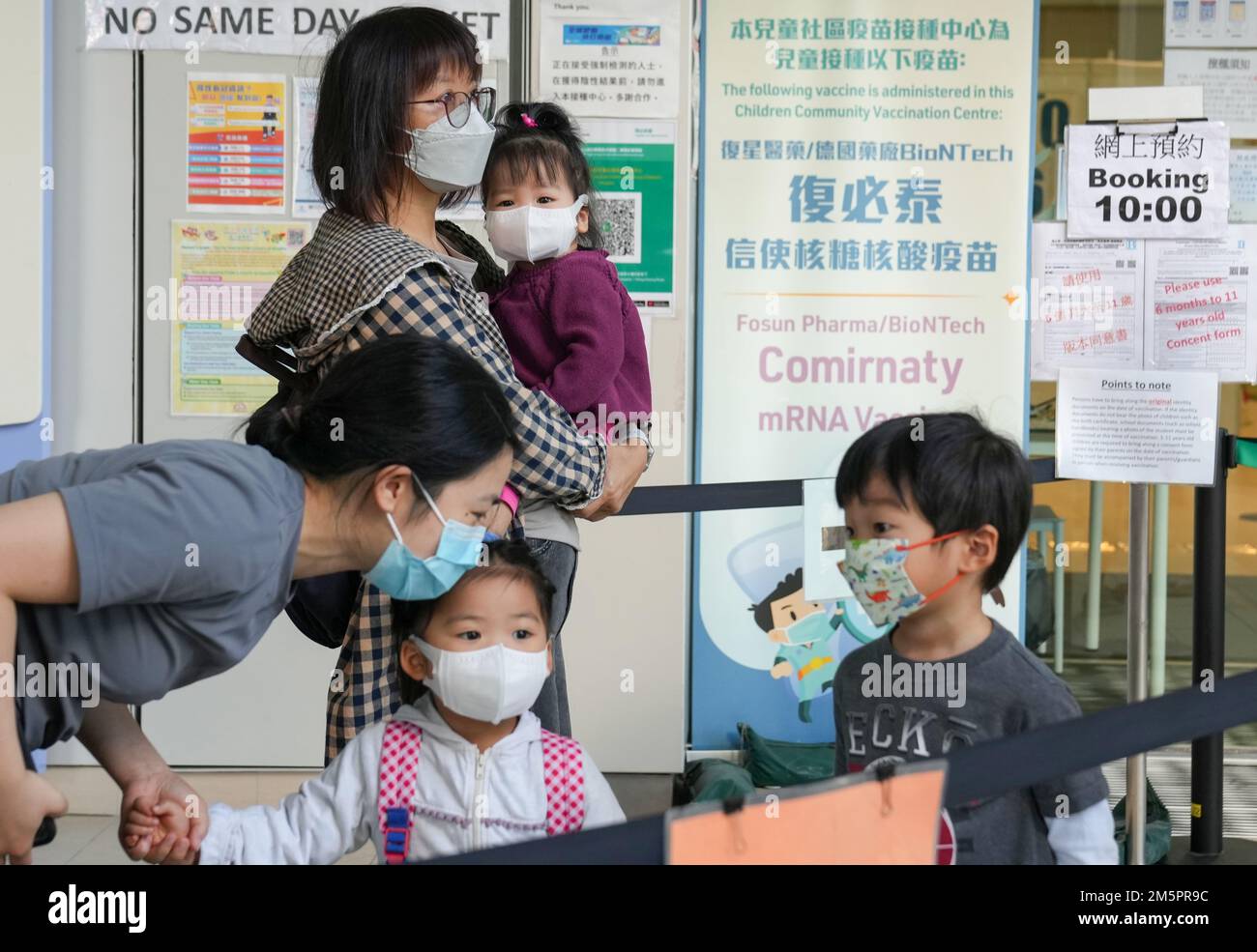 Die Menschen stehen in der Warteschlange, um BioNTech-Impfstoff im Impfzentrum des Hong Kong Children's Hospital in Kai Tak zu erhalten. Ab November 9 werden die vier Children Community Vaccination Centres (CCVCs) Impfdienste für Kinder im Alter zwischen 6 Monaten und 4 Jahren mit der BioNTech-Impfstoffformulierung für Kleinkinder anbieten. 09NOV22 SCMP/Sam Tsang Stockfoto