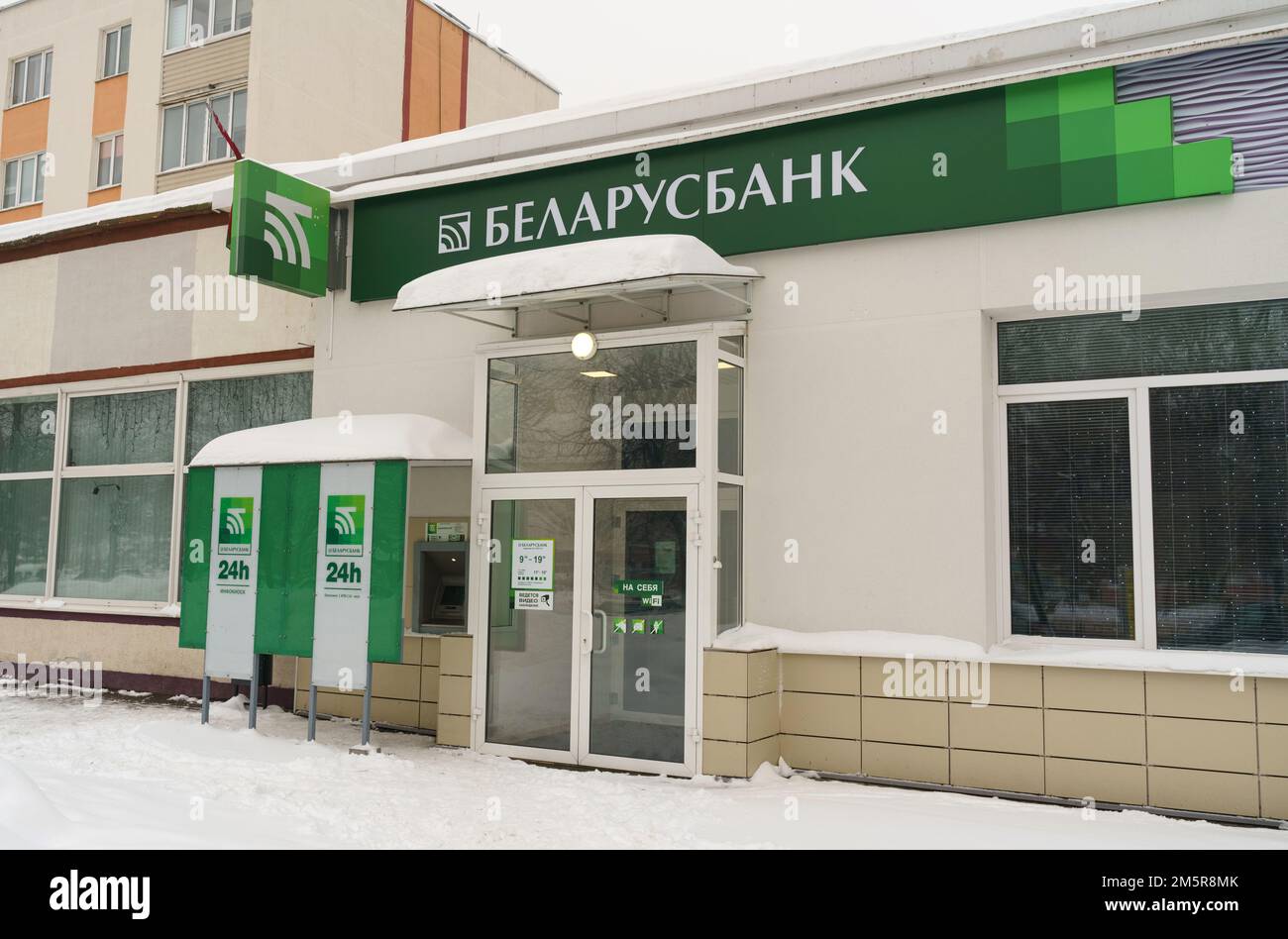 Bobruisk, Belarus, 17. Dezember 2022: Building of the branch of JSC ASB Belarusbank Stockfoto