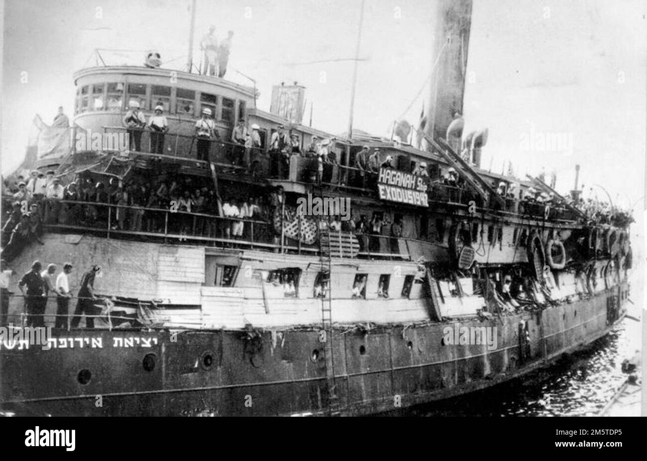 Juden, größtenteils Holocaust-Überlebende, auf dem Weg von Frankreich nach Mandatory Palestine, an Bord der SS Exodus Stockfoto