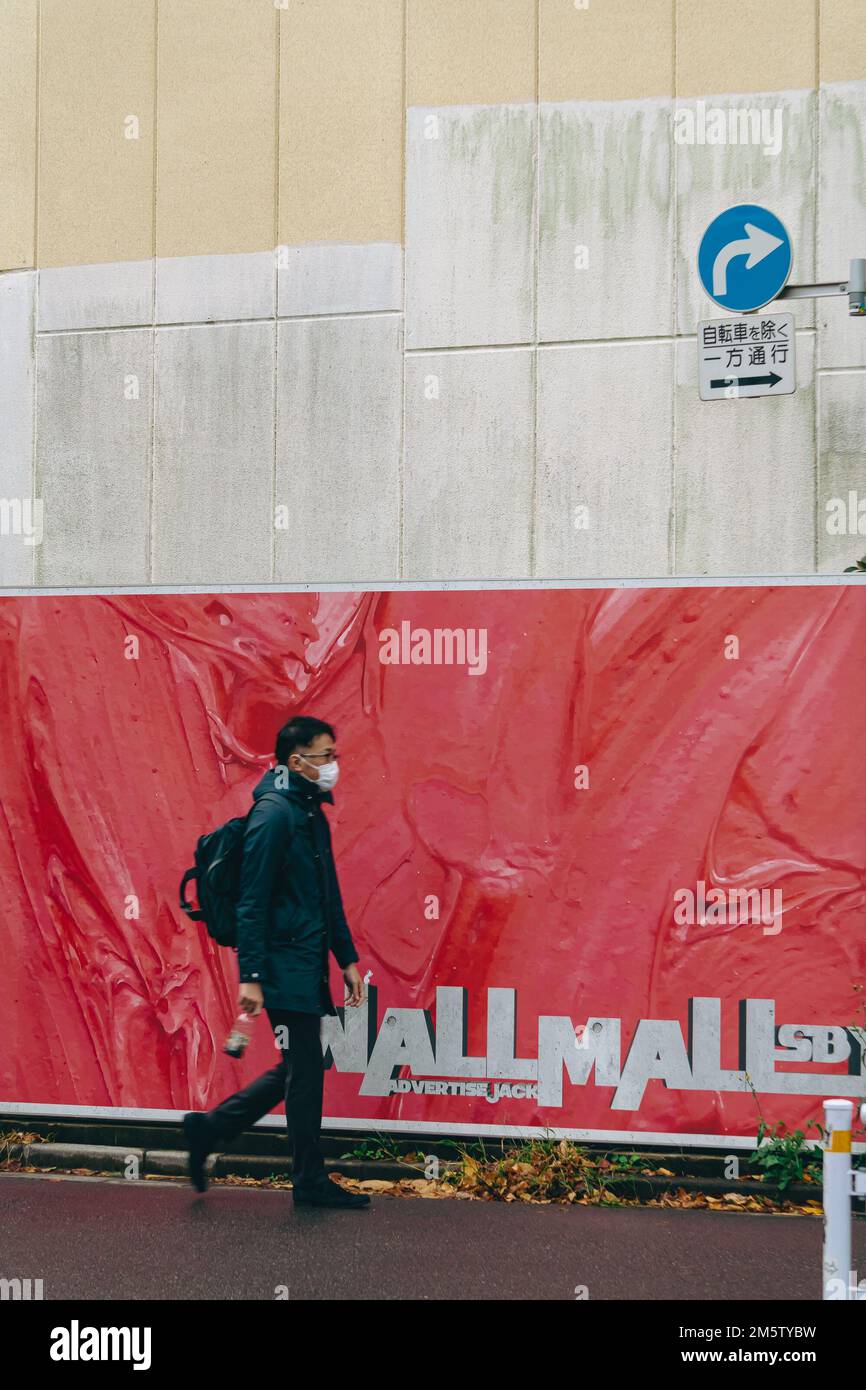 Kommerzielle Werbung in der Shibuya Gasse Stockfoto