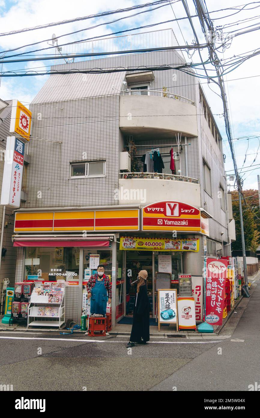 Ein 24-Stunden-Geschäft im Stadtzentrum von Tokio Stockfoto
