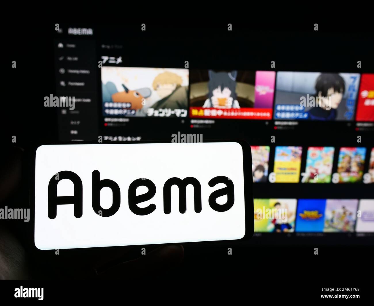Abema logo Fotos und Bildmaterial in hoher Auflösung Alamy