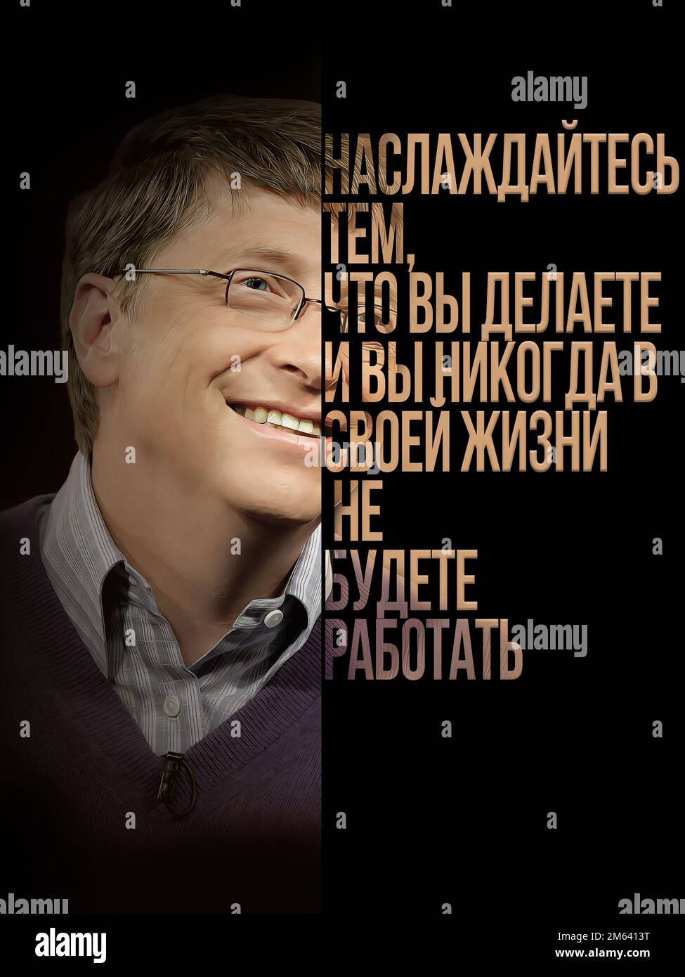 Bill Gates. Großartige Zitate und Sätze berühmter Leute verarbeiten Kunstwerke auf einem Motivationsposter. Qualitativ hochwertige Darstellung Stockfoto