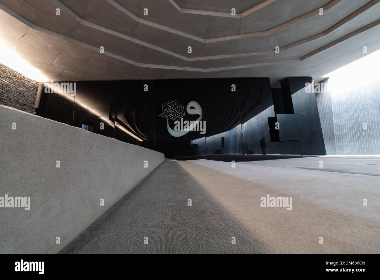 Islamischer Architekturhintergrund. Kalligraphien an der Mauer der Sancaklar-Moschee. AGA Khan hat moderne Moschee-Architektur ausgezeichnet. Istanbul Turkiye - 11,12. Stockfoto