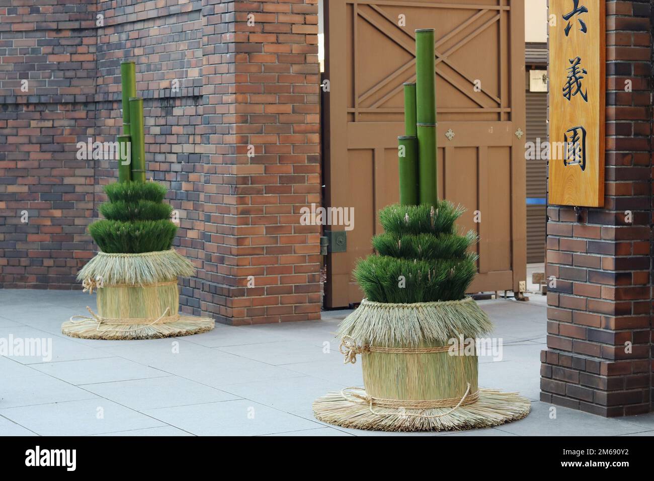 TOKIO, JAPAN - 28. Dezember 2022: Ein Paar Dekorationen zum Neujahrsfest von Kadomatsu vor einem Eingang zu den Rikugien Gardens in Tokio. Stockfoto