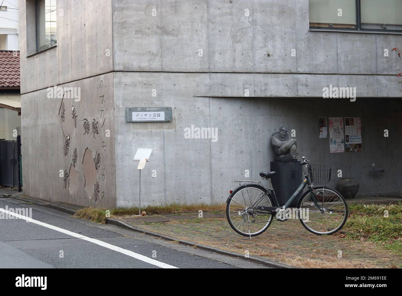 TOKIO, JAPAN - 22. Dezember 2022: Vorderseite der Kumagai Morikazu Art in Tokios Toshima-Bezirk. Stockfoto