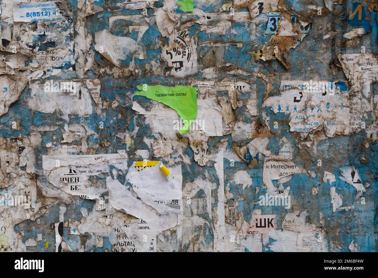 Leeren öffentlichen Brett mit Fetzen anzeigen Stockfoto