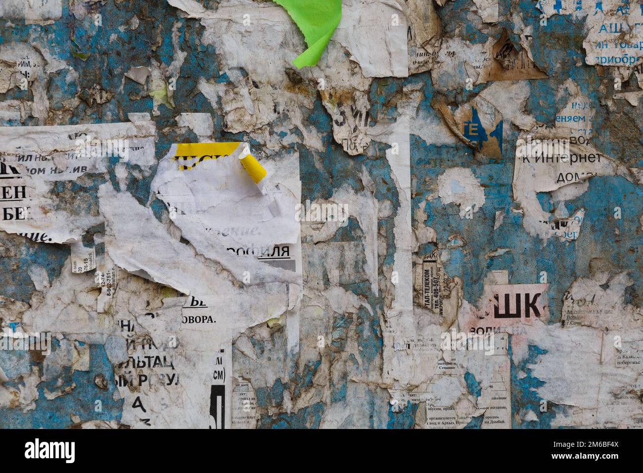 Leeren öffentlichen Brett mit Fetzen anzeigen Stockfoto