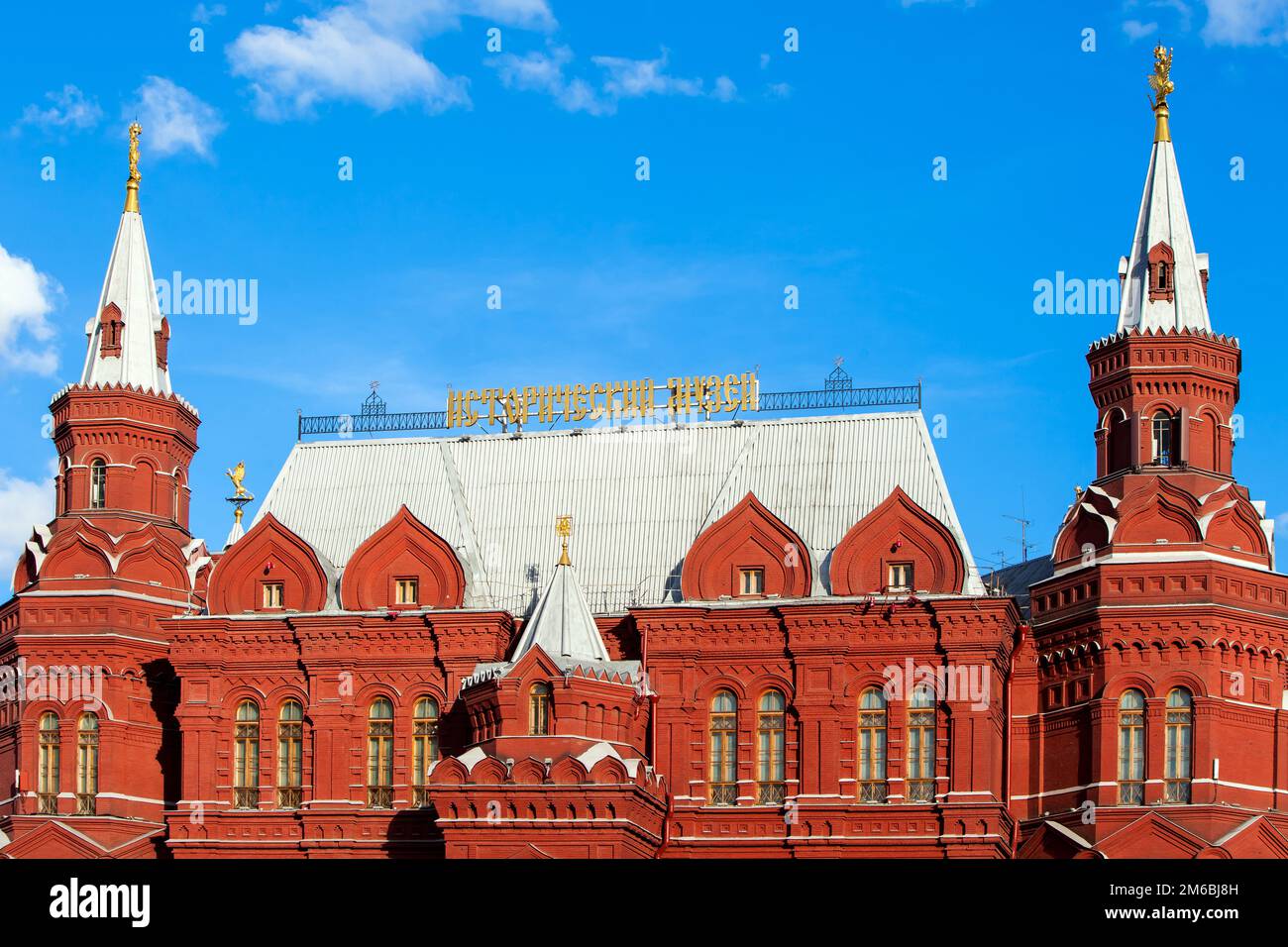 Historisches Museum in Moskau, Russland Stockfoto