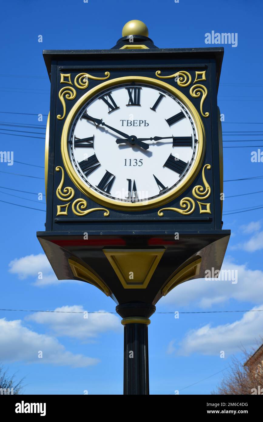 Uhr auf der Straße Trehsvyatskaya mit Angabe des Gründungsjahres der Stadt Tver, Russland Stockfoto