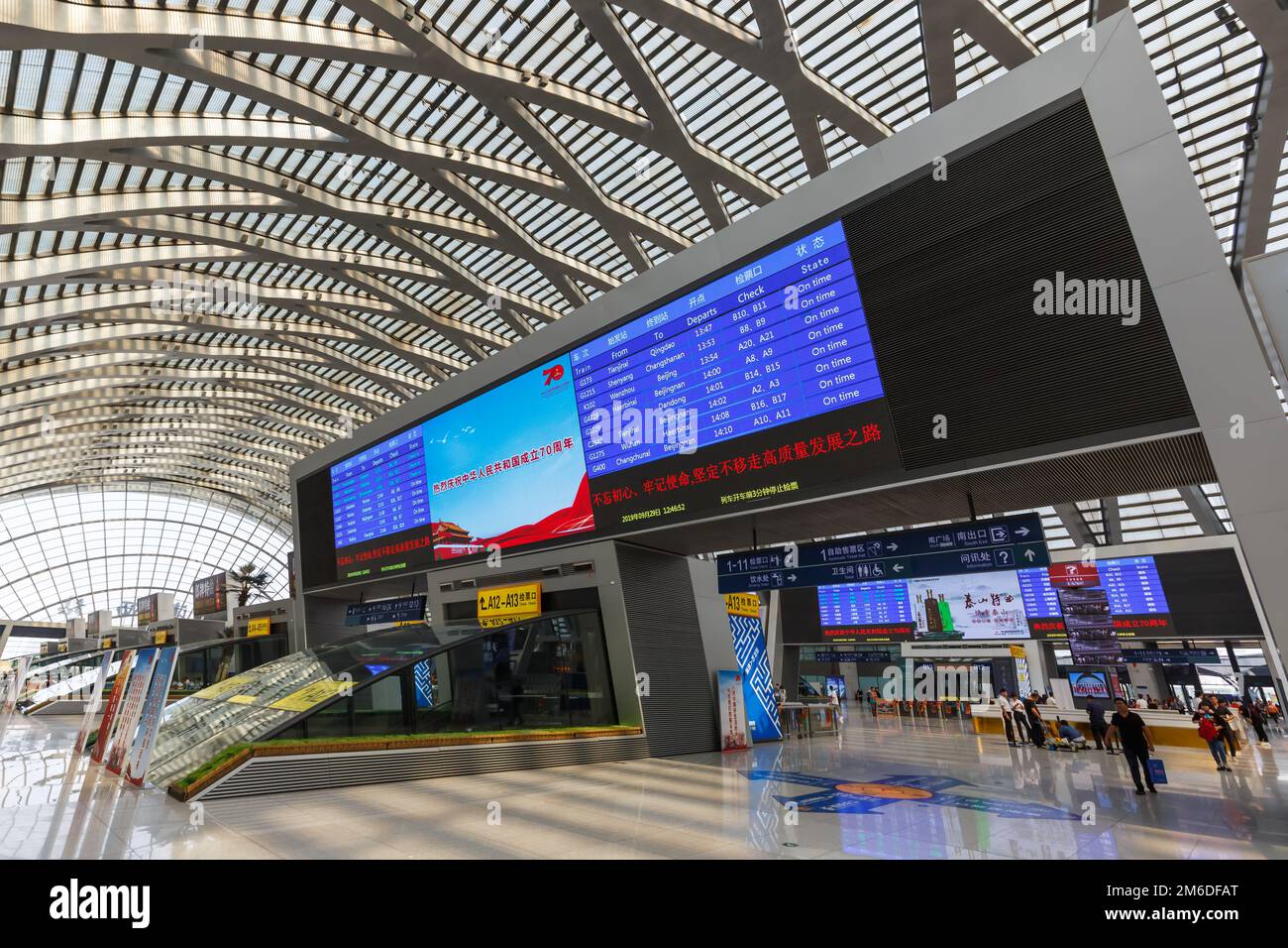 Westbahnhof Tianjin in China Stockfoto