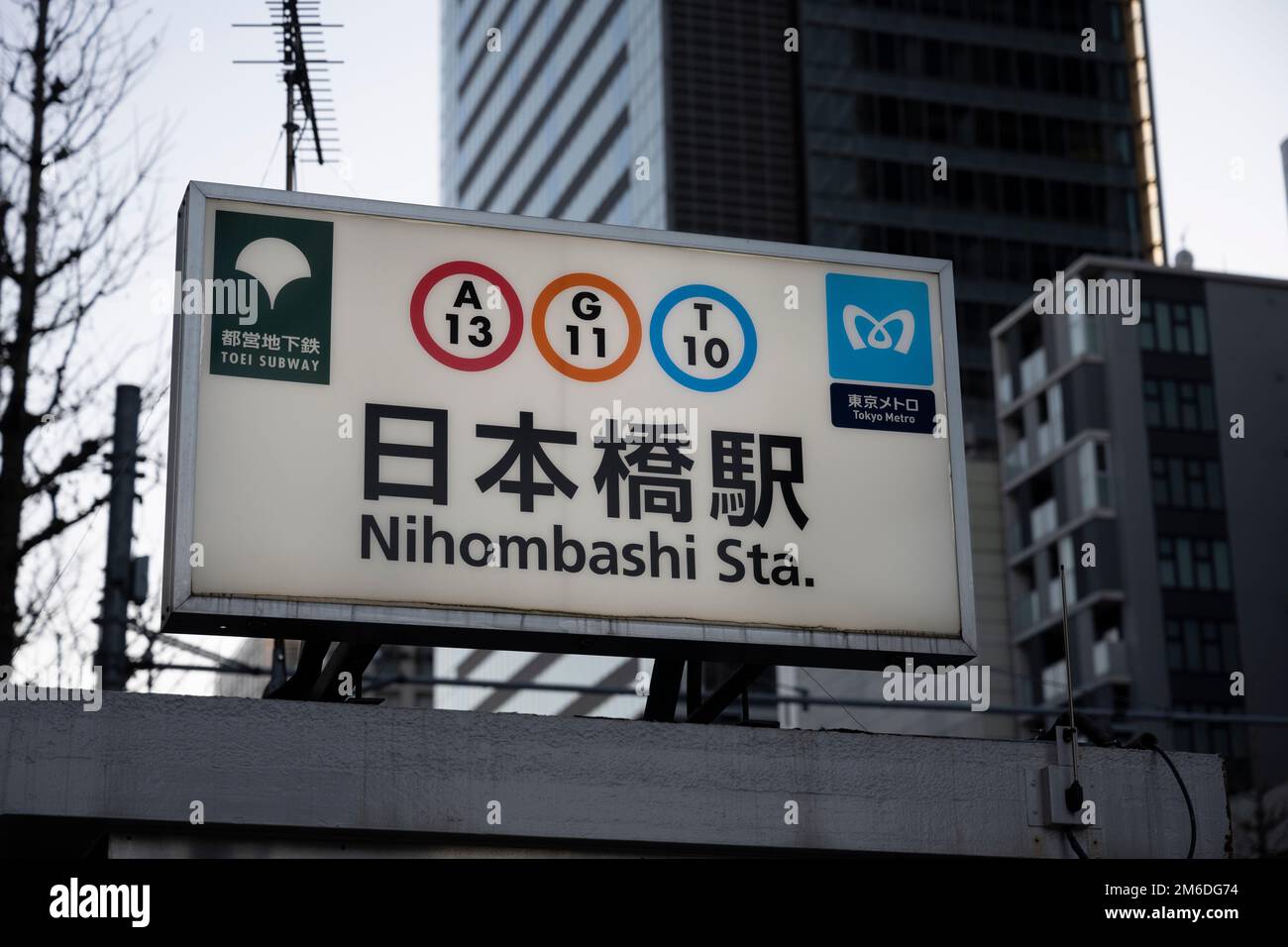 Tokio, Japan. 3. Januar 2023. Nihombashi Station an der Tokyo Metro und