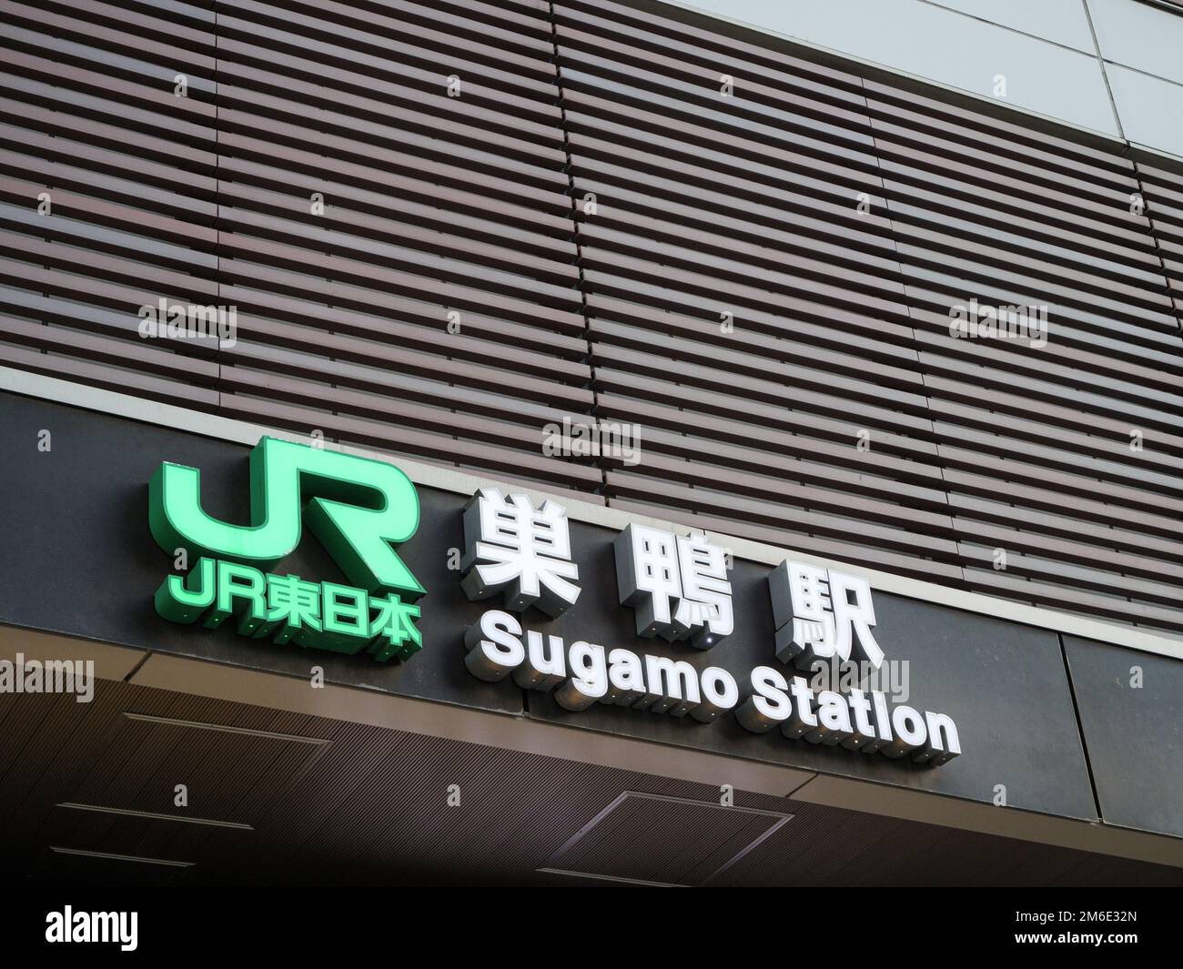 Tokyo, Japan - 18 11 19: Die Vorderseite der JR Sugamo Station in Tokyo Stockfoto