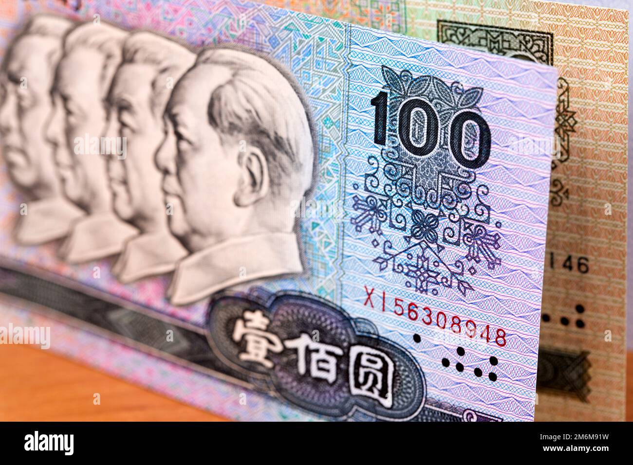 Altes chinesisches Geld, ein geschäftlicher Hintergrund Stockfoto