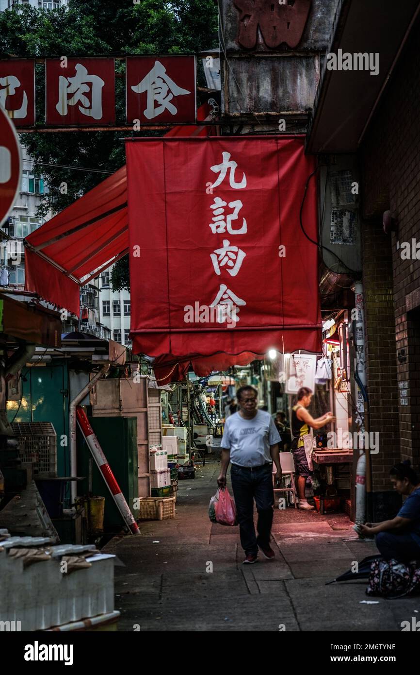 Rückseite der Straße der Stadt Hong Kong Stockfoto