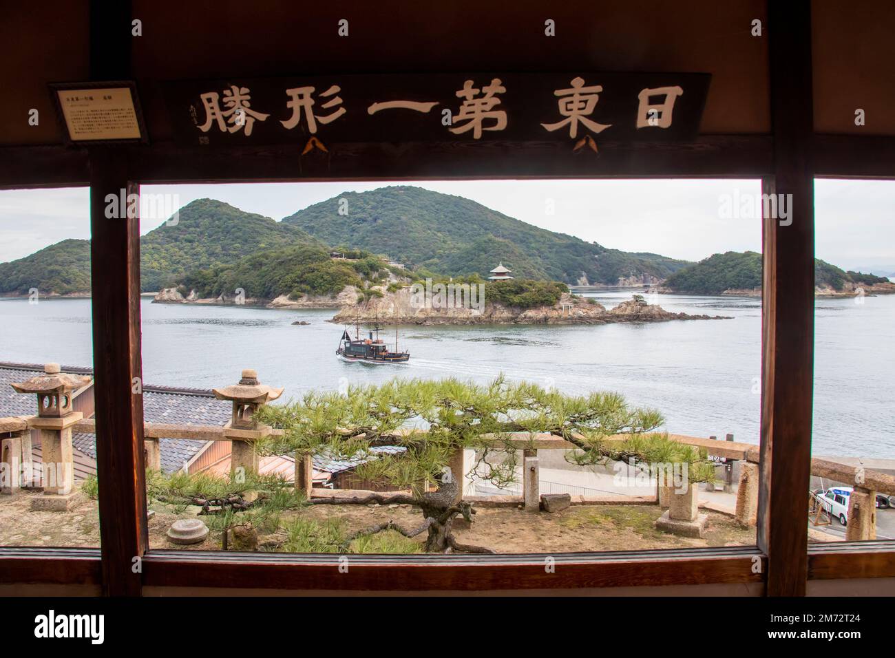 Fukuyama Japan 5. Dezember 2022: Blick auf die Insel Benten vom Taichiro Fukuzenji Tempel in Tomonoura. Eine kleine Insel im Seto-Binnenmeer. Stockfoto