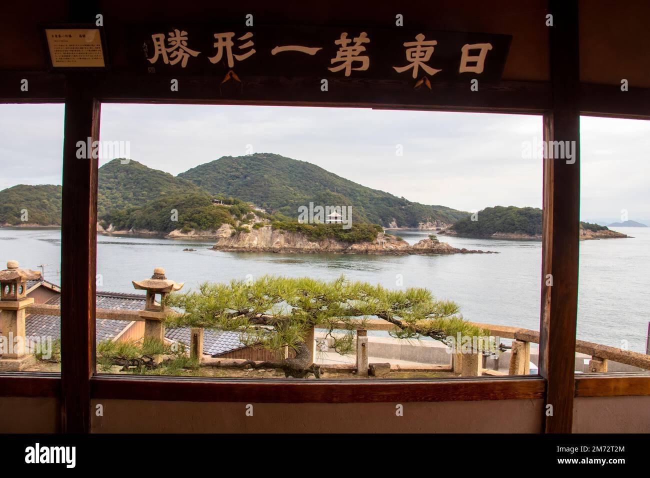 Fukuyama Japan 5. Dezember 2022: Blick auf die Insel Benten vom Taichiro Fukuzenji Tempel in Tomonoura. Eine kleine Insel im Seto-Binnenmeer. Stockfoto