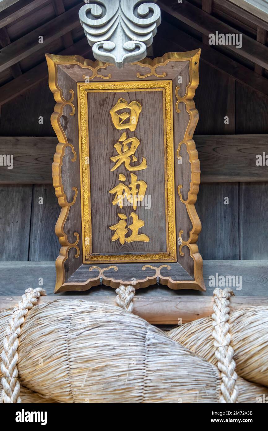 Das Inschrift-Board des Hakuto-Schreins Tottori Japan. Text auf Japanisch: White Rabbit Shrine. Es wurde zum ersten „Liebesschutzgebiet“ in Japan gewählt Stockfoto