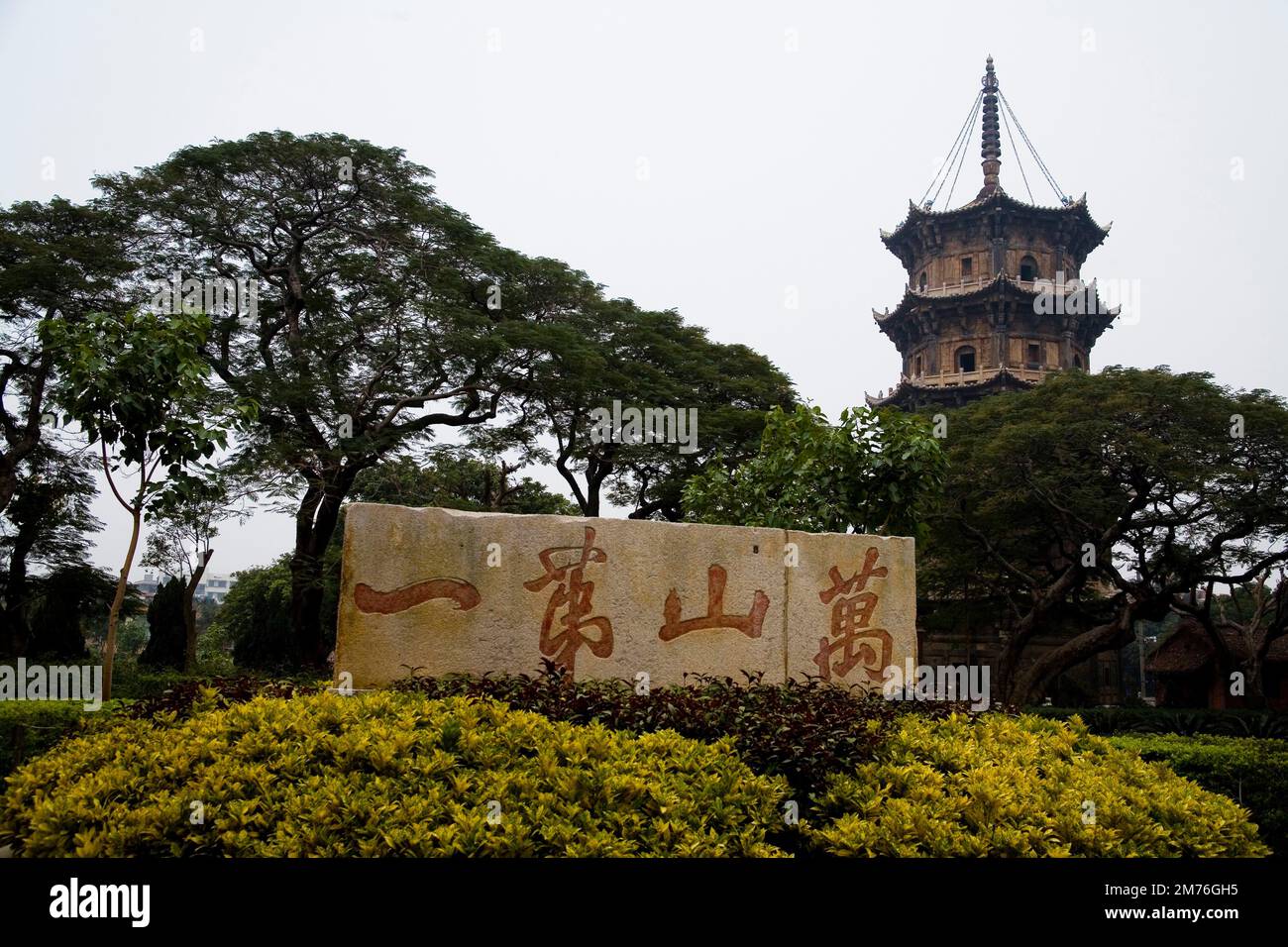 Fuzhou, Fujian Stockfoto