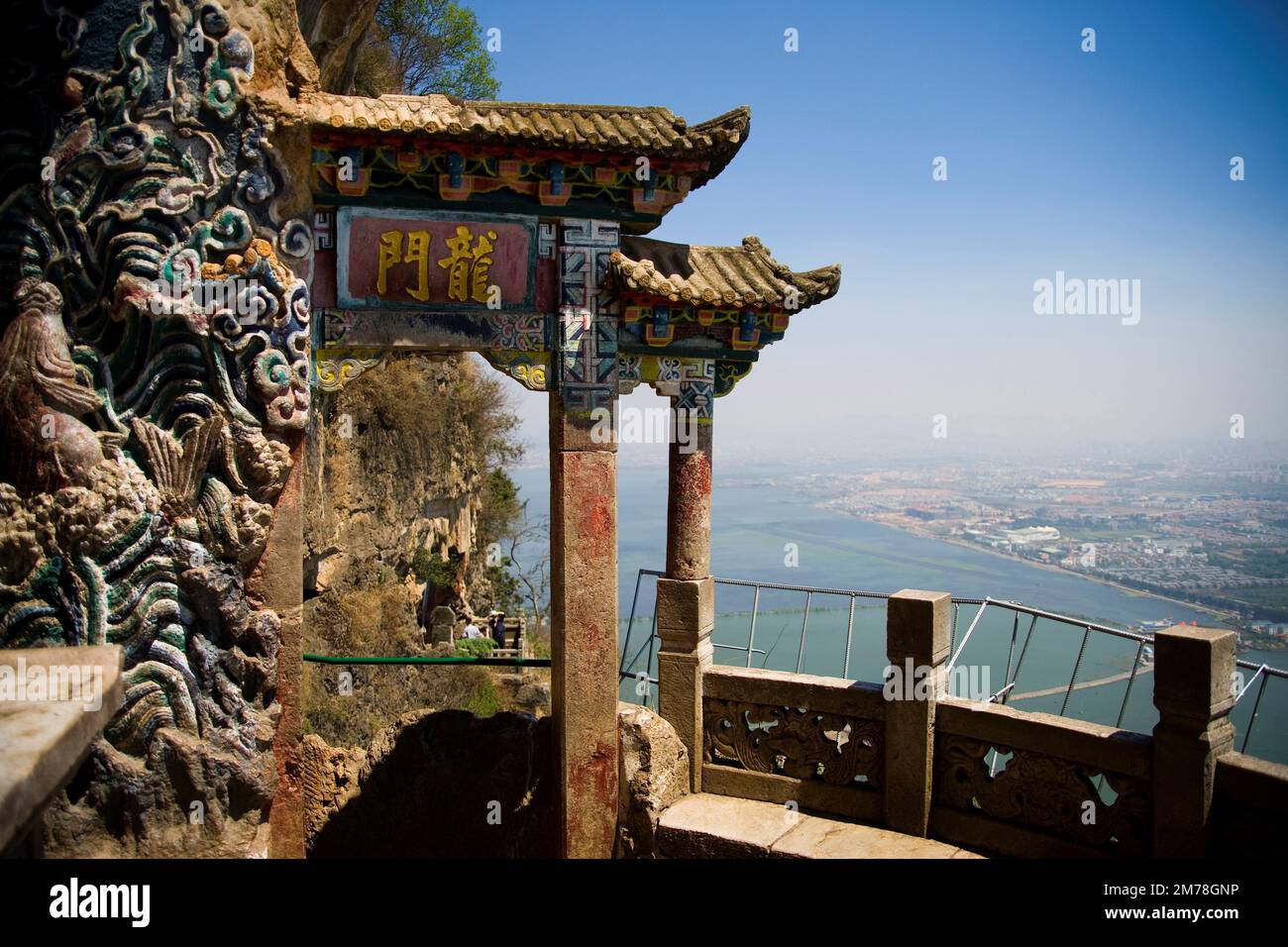 Yunnan, Kunming, Xishan Stockfoto