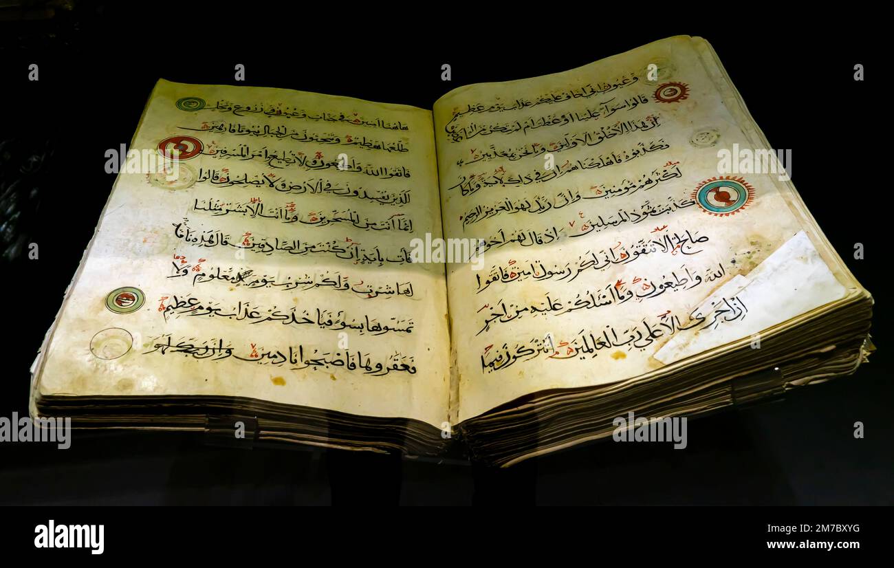 koran, Koran, Koran, Ottoman aus dem 18. Jahrhundert Stockfoto