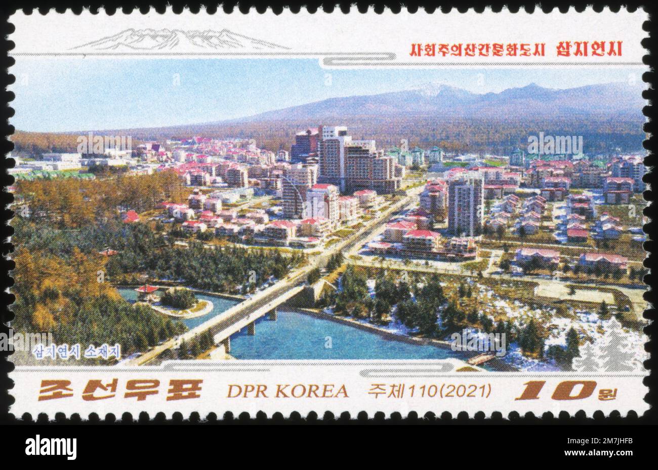 2021 Nordkorea-Stempel. Samjiyeon, eine sozialistische Bergkulturstadt namens Sozialistische Utopia Stockfoto