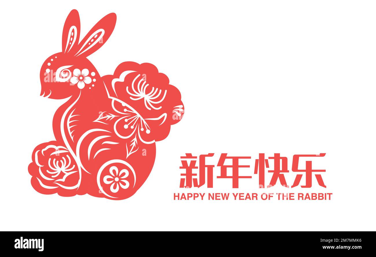 Chinesisches Papier, Jahr des Kaninchen-Vektorbanners. Kaninchen mit Blütenblüten. Illustration des Mondneujahrs oder des Frühlingsfestivals. Stock Vektor