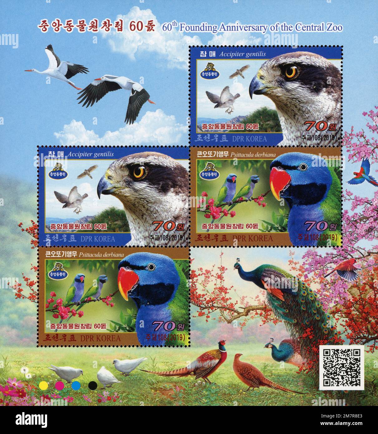 2019 nordkoreanische Blockmarken anlässlich des 60-jährigen Bestehens des Zentralen Zoos mit Northern Goshawk und Lord Derbys Sittich. Stockfoto