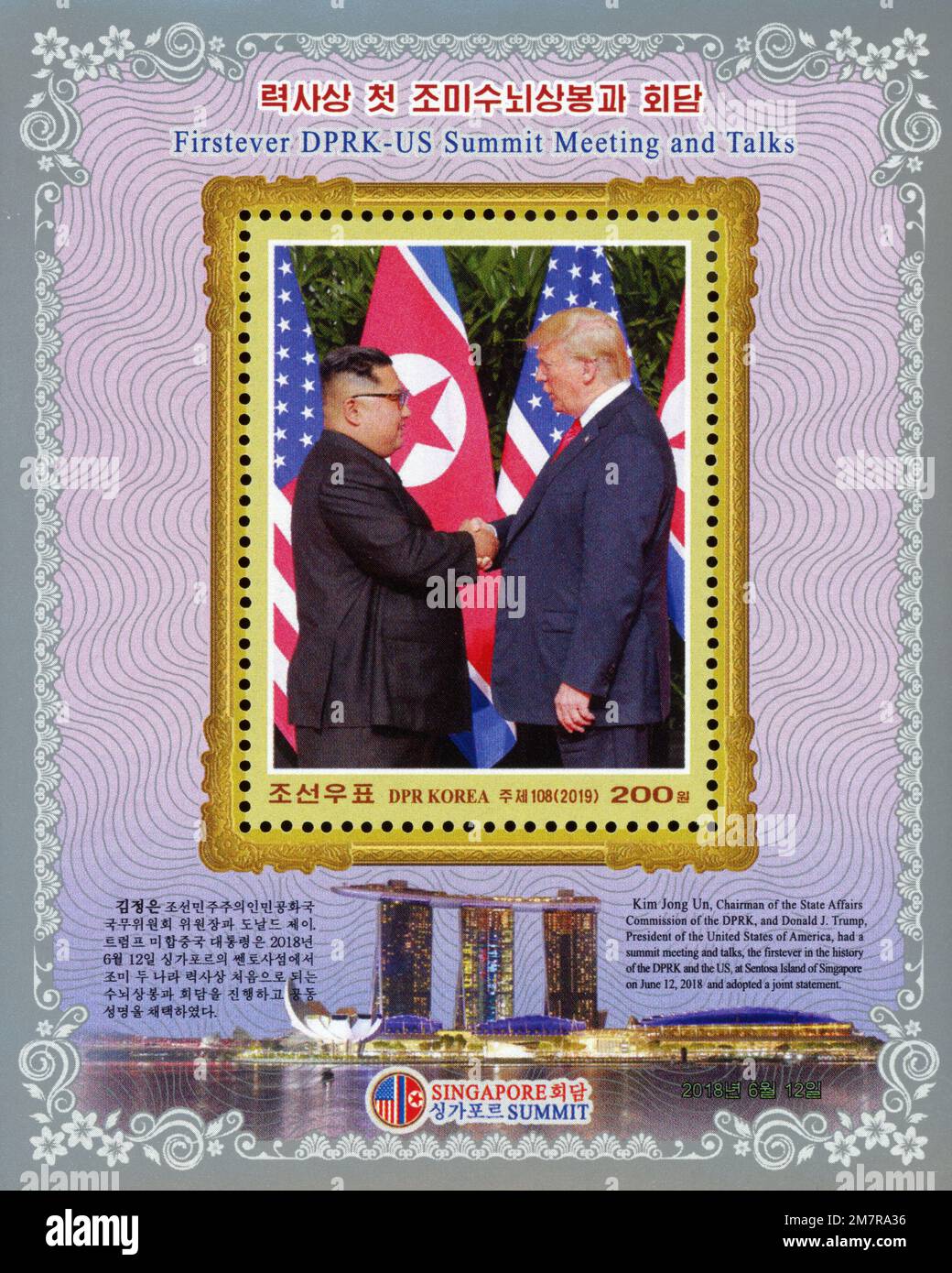 2019 Nordkoreanischer Briefmarkenbogen zum Gedenken an den ersten Gipfel der DVRK-USA zwischen Kim Jong UN und Donald Trump in Singapur. Stockfoto