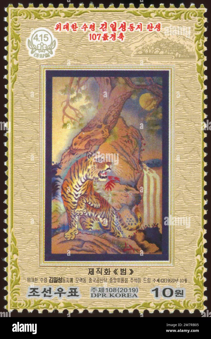 2019 Nordkorea Stempelsatz. Zum 107. Geburtstag. Geschenke für Kim Il Sung. Textil-Tiger, von einer chinesischen Delegation im Jahr 1953 Stockfoto