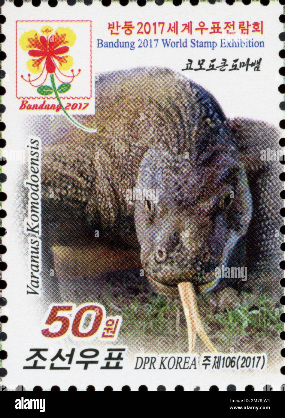 2017 Nordkorea-Stempel. World Stamp Exhibition BANDUNG 2017, West Java, Indonesien. Komodo Dragon, Varanus komodoensis Stockfoto