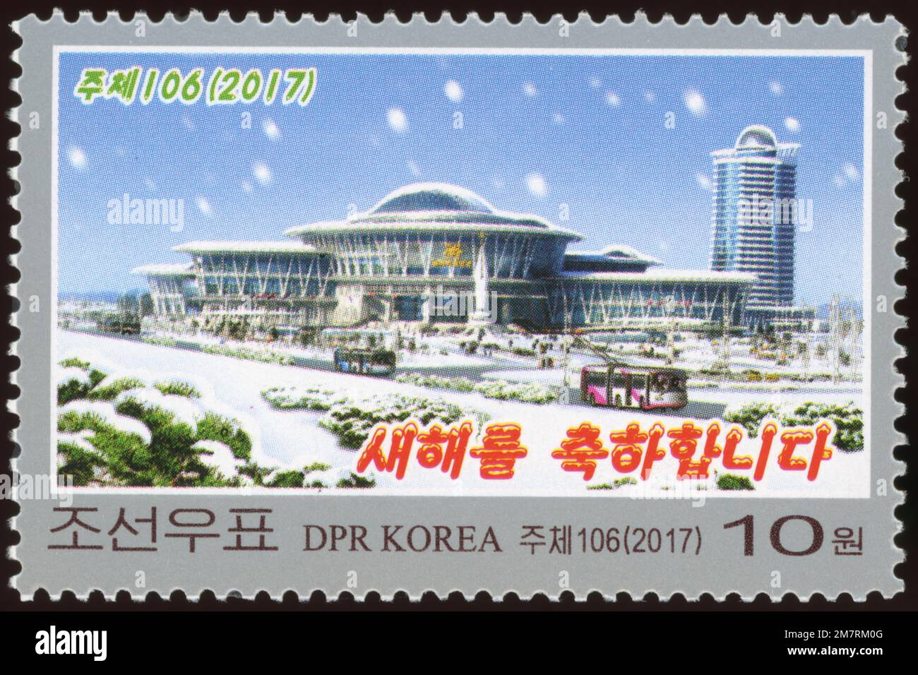 2017 Nordkorea-Stempel. Pyongyang Sci-Tech-Komplex Stockfoto