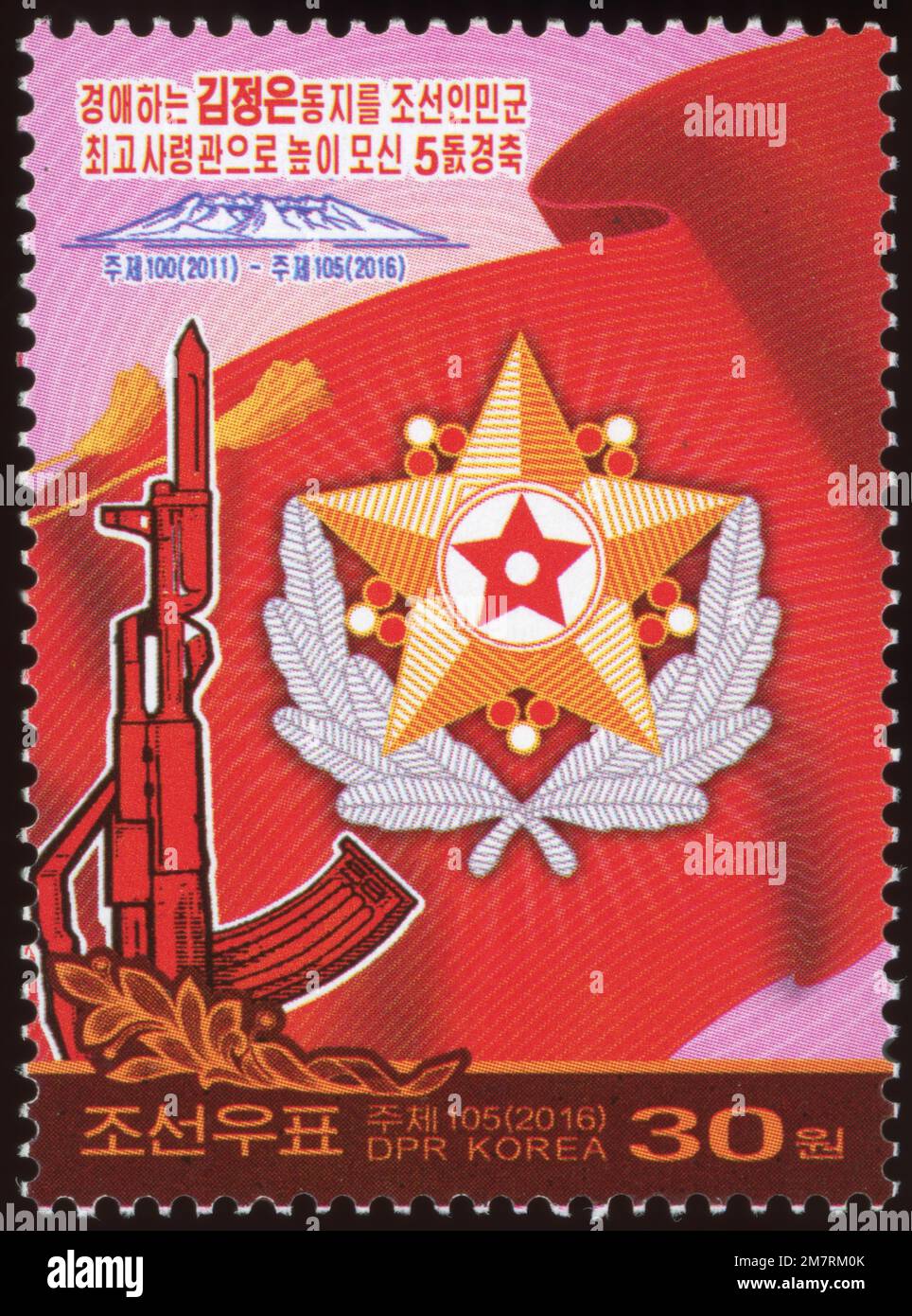 2016 Nordkorea-Stempel. Flagge des Obersten Kommandanten der KPA Stockfoto